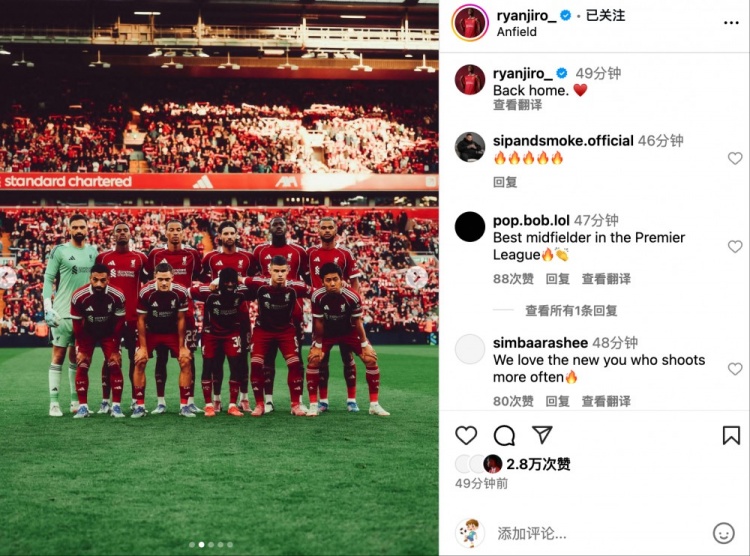 坐镇主场安菲尔德两胜毕巴，赫拉芬贝赫社媒：回家♥️